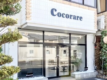 ココラーレ(Cocorare)の写真/【岡山/津山】津山駅から車で10分◇メンズ脱毛・脱毛初心者様大歓迎!完全都度払い制/完全個室/駐車場完備◎