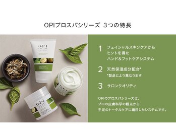 エルロ バイ ラグボックス(elro by LUX BOX)/OPIプロスパ導入店