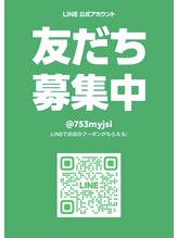ホワイトニングショップ 横手店/LINE