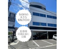 国道192号線沿い！市内からも西方面からも通いやすい！