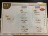 【お写真OKな方は2回目以降もお得!】全顔シミケアあて放題￥11000