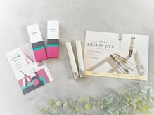 アムール(Amour)の雰囲気（エグータム、PHENIX EYE 正規取扱店★サロン仕上がり長続き◎）