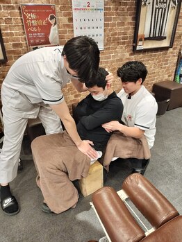 板橋大山整骨院/整体