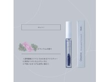 ルファナ(Lufana)/オメメMulti