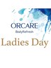 【月曜日はレディースデイ♪】女性のお客様は60分以上のコース1,000円/OFF♪