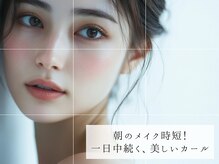 セレビィ ビューティーサロン(Celebii Beautysalon)
