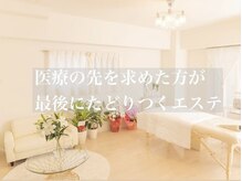 サロン ド エメ(salon de aimer)の雰囲気（完全個室サロン　全てのコースに微弱電流のマッサージ30分付き♪）