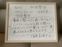 デリマ(Delima)/じっくりとお話しをききます。