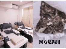 マッサージエンイ(MASSAGE ENYI)の雰囲気（ソファベットあり足湯＋足つぼ極上の足から整うリラクゼーション）