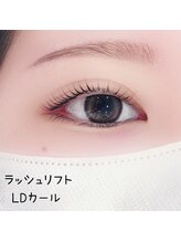 ベリール 南平岸店(Be'Leel)/ラッシュリフト