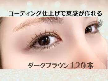 まつげ屋リュ( Ly)/フラットマットブラウン