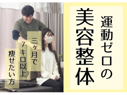 ゆずの樹接骨院の写真