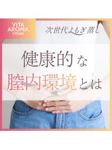 サロンド テン 広尾(salon de TEN)/広尾温活ケア