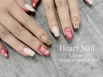 はあとねいる 清瀬店/