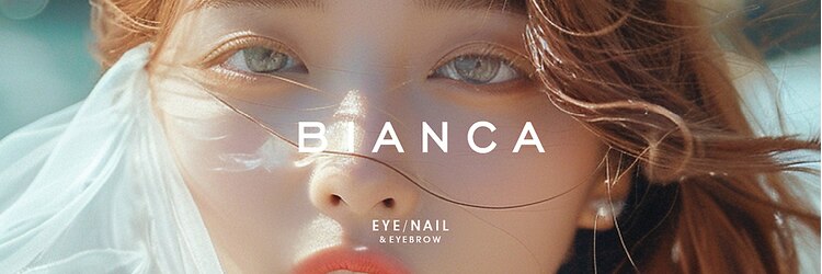 ビアンカ 新宿西口店(Bianca)のサロンヘッダー