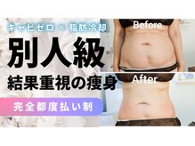 ナナイロ 下郡店(nanairo)
