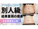 ナナイロ 下郡店(nanairo)の写真