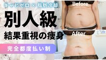 ナナイロ 下郡店(nanairo)