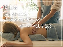 ローズマリー(Rosemary)