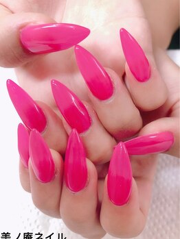 美ノ庵ネイルサロン メトロポリタン前店/