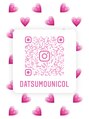 ニコル 春日井店(NICOL) こちらのインスタグラムからお得な情報も？◎