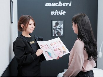 マシェリ ヴィヴィ(macheri vivie)の写真/ワンランク上の仕上がりとモチを求める女性必見☆全国まつ毛コンテスト受賞の実力で感動体験◎