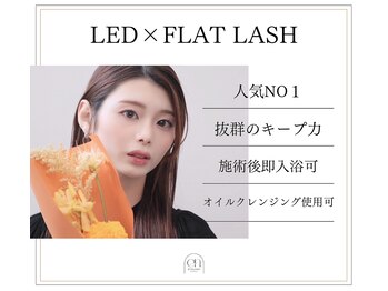 エンアイラッシュ(en eyelash)