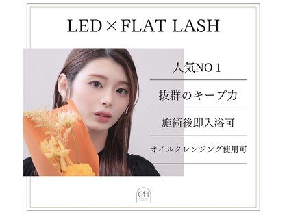 エンアイラッシュ(en eyelash)の写真