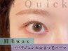 眉毛wax＋パリジェンヌorまつ毛パーマ 9900円→8800円