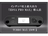 【6月限定☆】肩こり/巻き肩/ストレートネック改善コース♪90分