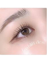 アンフルール エクラ 表参道店(Une fleur eclat)/【Uカールロッド】