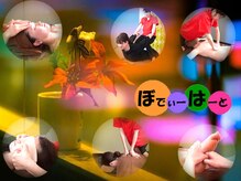 リラクゼーションサロン ぼでぃーはーと/2024年11月メインキャッチ画像１