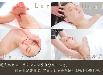 アメリオレ 国分寺店(AMELIORER)/極上のマッサージを