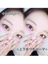 アンジュ 西条店(Ange.)/上下まつげパーマ