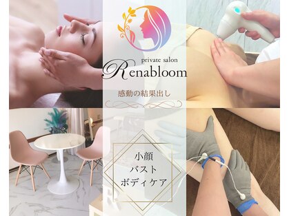 レナブルーム(Renabloom)の写真
