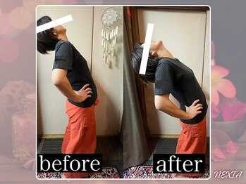 ネクシア 恵比寿(NEXIA EBISU)/硬い腰も施術後はしなやかに