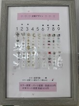 シェリル 府中(Cherilu)/定額デザイン★/府中