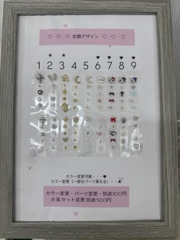 シェリル 府中(Cherilu)/定額デザイン★/府中