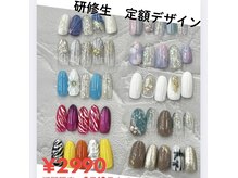 ヴァンネイル 海老名店(Van Nail)