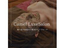 キャメルリュクスサロン(CamelLuxeSalon)