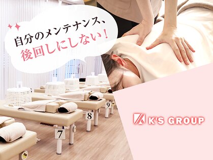 誉田南口整骨院の写真