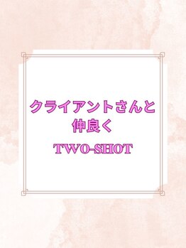 岳鍼灸整骨院/来ていただいた皆さんとの一枚♪