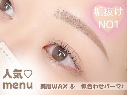 プリマ 太田店(PRIMA)の写真