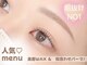 プリマ 太田店(PRIMA)の写真