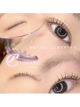 エンヴィー ラッシュ(ENVY LASH)/まつパ☆立ち上げデザイン♪