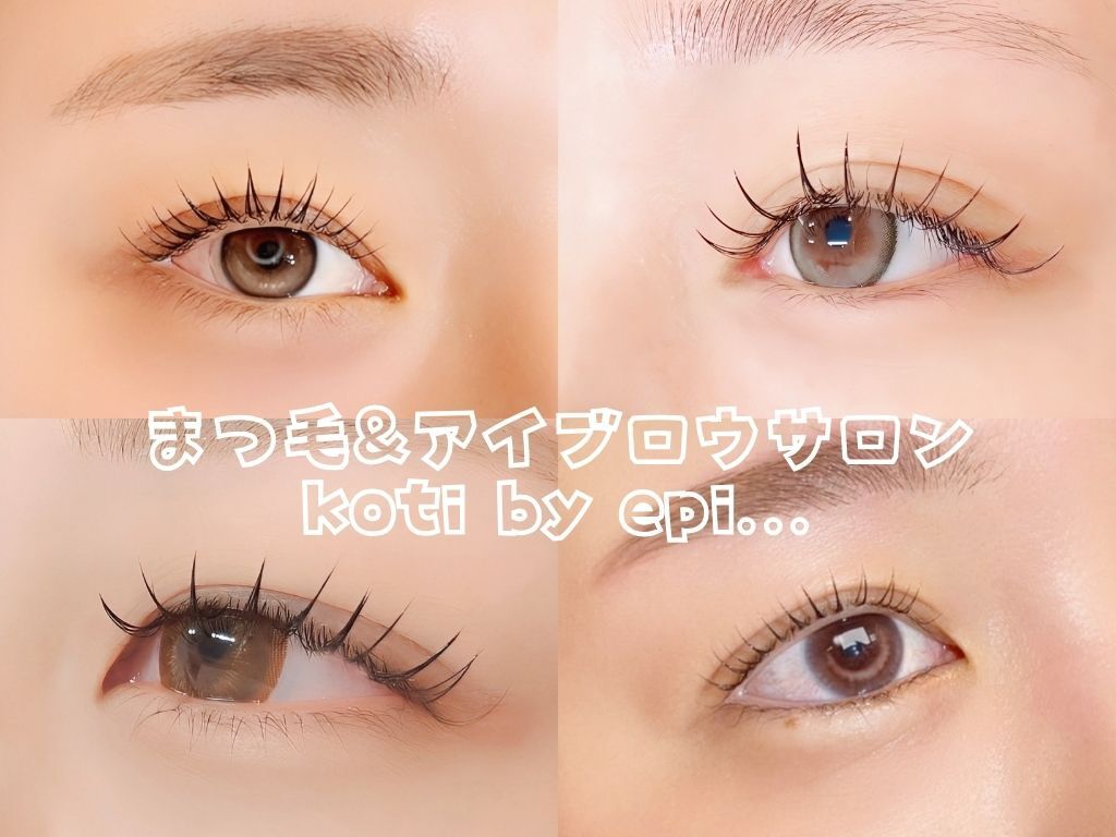 コティ バイ エピ 木更津店(Koti by epi)｜ホットペッパービューティー