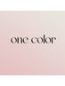 【Hand】～　似合わせ one color　～