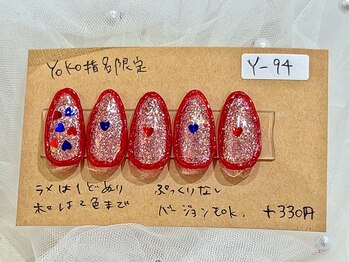 はあとねいる 福岡西新店/原宿系ぷっくりねいるY-94