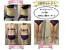¥1000off☆痩身【選べる2箇所90分】キャビラジ＋強力痩身マッサージ ¥10000→
