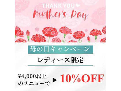 ふわり 別府店(FUWARI)の写真
